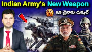 భారత ఆర్మీ లో ROBOT DOGS | INDIAN ARMY'S ROBOT DOGS | By Naresh Bukya |