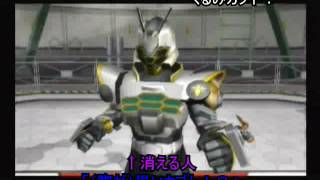 (コメ付き)【PS2】仮面ライダーカブト　ダークカブトセリフ集