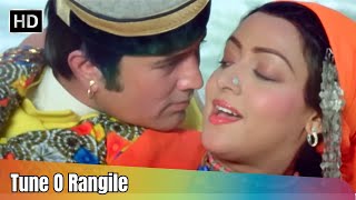 Tune O Rangile Kaisa Jadu Kiya | Kudrat (1981) | Rajesh Khanna | Hema Malini | RD Burman Hit Songs