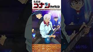 名探偵コナンの赤井さん安室さんの仲良すぎなシーンランキング【コナン解説】#shorts