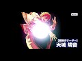 【あんスタ music】スカウト！branco【ガチャ動画】