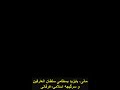 مانی، بایزید بسطامی سلطان العارفین و سرگیجۀ اسلامی عرفانی