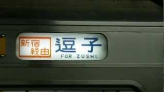 高タカ２１１系幕回し（上野駅にて）