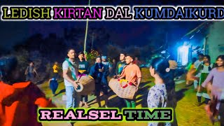 ledish kirtan dal // kumdaikurd ledish kirtan realsel videos // guru chandan soni kumdaikurd