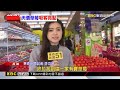 草莓天價！ 火鍋店推草莓吃到飽 顧客連2天上門 @newsebc