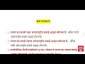 airports in india important questions भारत के प्रमुख हवाई अड्डे pramukh hawai adde gk in hindi