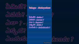 Learn Malayalam through telugu।।Malayalam words।Spoken Malayalam through Telugu