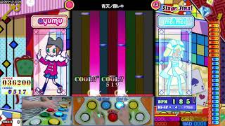 [ポップン] 青天ノ霹レキ EX