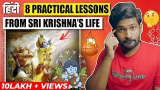 8 Practical Lessons from Sri Krishna's life | Janmashtami Special | Abhi and Niyu
