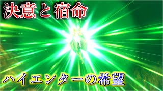 【XBDE実況】 浮雲朝露な未来。仲間と共に切り開け！ part46【ゼノブレイド】