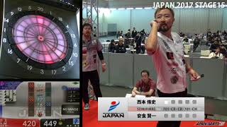 安食 賢一　VS　西本 侑史　‐JAPAN 2017 STAGE15 SEMIFINAL