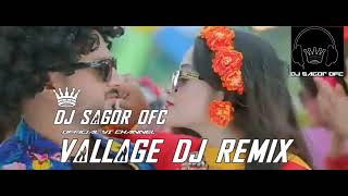 Vallage Dj Remix | Chele Tor Preme Porar Karon remix | ভাল্লাগে ডিজে গান | New Bangla Song