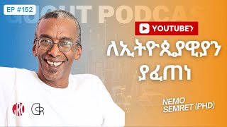 ከ90ዎቹ የተጀመረ የ Tech ጉዞ | Nemo (PHD) | QRB labs | Google