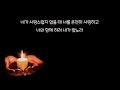 2025.1.24 금 가나안교회 금요심야기도회 실시간