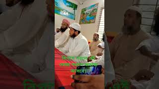 তোমরা কি জানো বিপদে পড়লে আল্লাহ সাহায্য করে। বিপদে পড়ে এই দোয়া টি পড়ো ইনশাআল্লাহ সাহায্য আসবে।