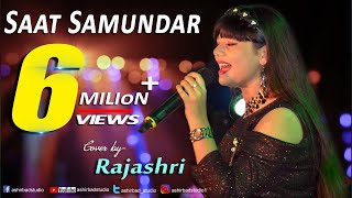 Saat Samundar Paar - Vishwatma (1992)  | Cover Song Rajashri Bag