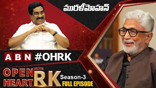 Senior Actor Murali Mohan Open Heart With RK || Full Episode || Season-3 || OHRK