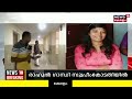 angamaly മൂക്കന്നൂരിൽ private hospitalൽ യുവതിയെ കുത്തിക്കൊന്നു പ്രതി mahesh പിടിയിൽ malayalam news