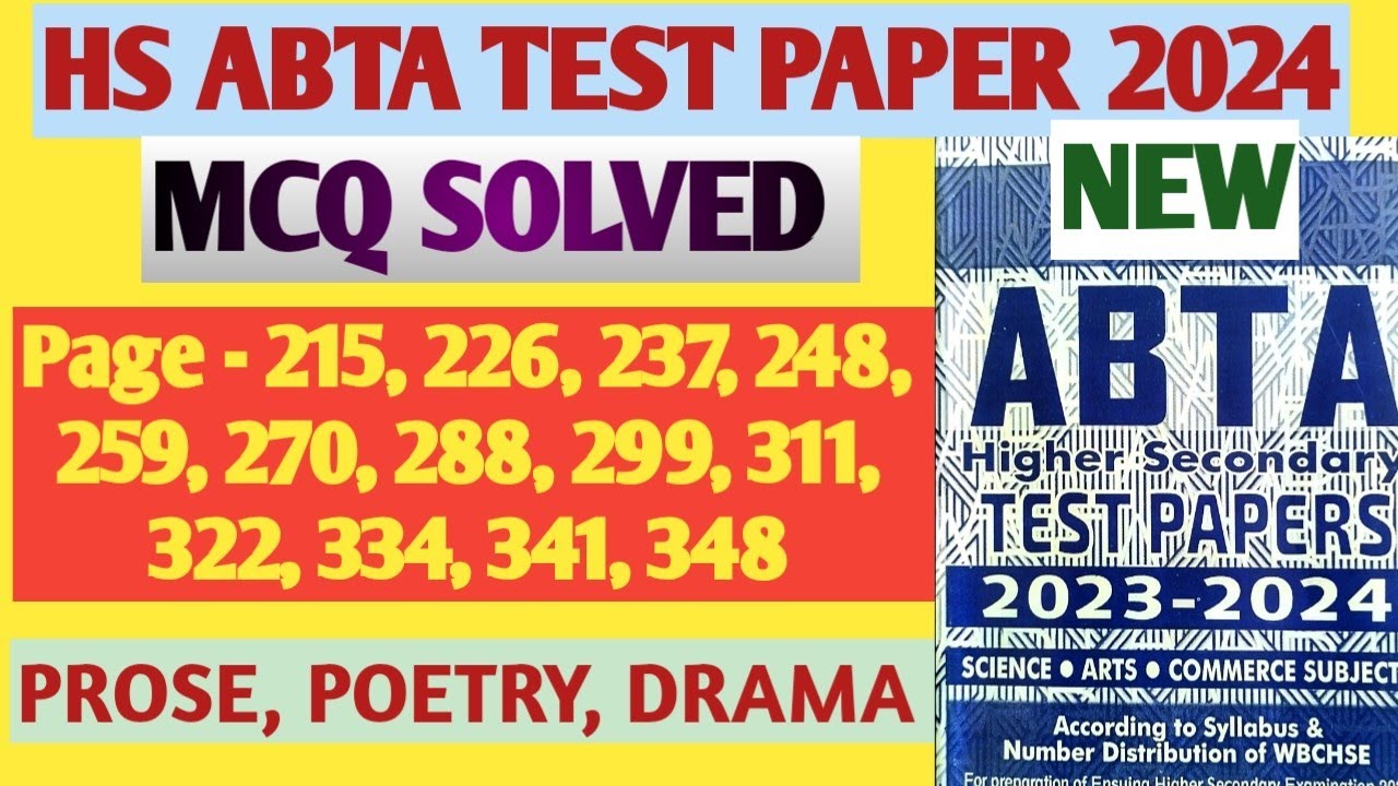 HS ABTA Test Paper 2024 English MCQ SOLVED || Class 12 ABTA Test Paper ...