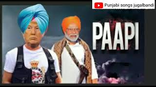 Modi Gujarat walla ft.trump | funny video | Punjabi songs jugalbandi