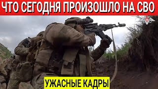 Десантники выбили противника из очередного опорника на Донецком направлении. Сводка дня Фронт