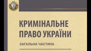 Оглядова лекція для студентів 4 курсу. Частина 1