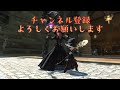 【ff14】xhbの設定を変えたら、操作感が劇的に変化した！　〜ゲームパッドユーザー対象〜