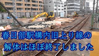 春日部駅駅駅高架化工事VOL61