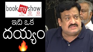 Producer Suniel Narang FlRES On BookMyShow App | News Buzz