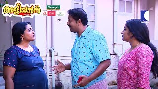 കാവൽക്കാരൻ | Aliyans | Kaumudy