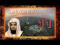 Al - Qur'an Juz 11 Sheikh Shuraim