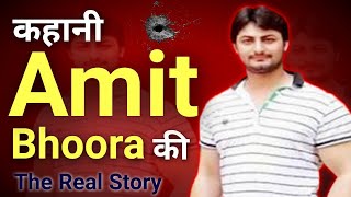 Amit Bhoora History and Life Story