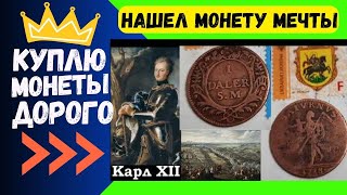 Мистическая монета Швеции Карл XII 1 daler S M 1718 SATURNUS  бог Сатурн  погубивший детей своих