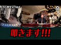 【ドラム講座】誰でも出来るファットなスネア音！big fat snare drum【令】