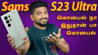 மொபைல் நா இதுதான் பா மொபைல் - Samsung Galaxy S23 Ultra Full Review in Tamil