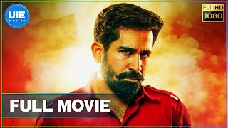 Yaman Tamil Full Movie