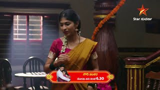 All Mundhina Sanchike | All Serials Mundhina Sanchike | 4 January 2025 | Star Suvarna