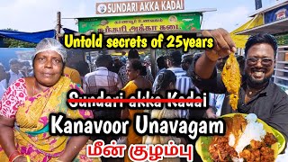 Sundari Akka Kadai மீன் குழம்பு சாப்பாடு 🔥- Idea Mani