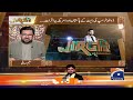 us presidential election 2024 donald trump s victory imran khan s release saleem safi jirga