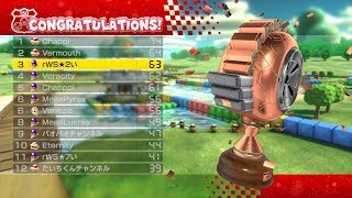 【MK8DX】 大規模タッグ杯準々決勝(withくれーぷ)