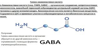 GABA, Аминалон, ГАМК в силовых видах спорта