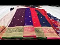 Chickpet Bangalore Wholesale Sarees ! Boutique Style Sarees ! Single Saree Courier Available