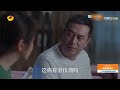 《少年派》第28集预告：顶男离婚还病重 胜男和丈夫心慌 growing pain【芒果tv独播剧场】