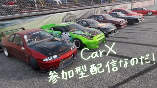 『CarX Drift Racing Online』なのだ‼[14]