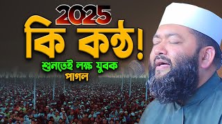 shaykh Ahmad Bin Yusuf Al Azhari New Quran Recitation। আহমদ বিন ইউসুফ আল আজহারী কোরআন তেলাওয়াত