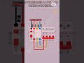 3 Phase RCCB Connection #rccb #3phase #electricalvideos #electrical #circuitbreaker