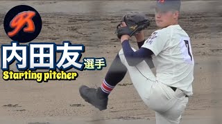 先発した背番号7！九産大九産  内田友選手が試合を作る！《第150回九州地区高校野球福岡南部大会vs福工大城東》