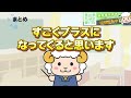 【この動画だけで全てがわかる】amazon刈り取り鉄板リサーチ完全解説！