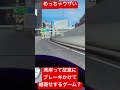 【wmmt6rr】湾岸って故意にブレーキかけて幅寄せするゲームなの？ 湾岸6rr