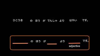 comparisons in Japanese